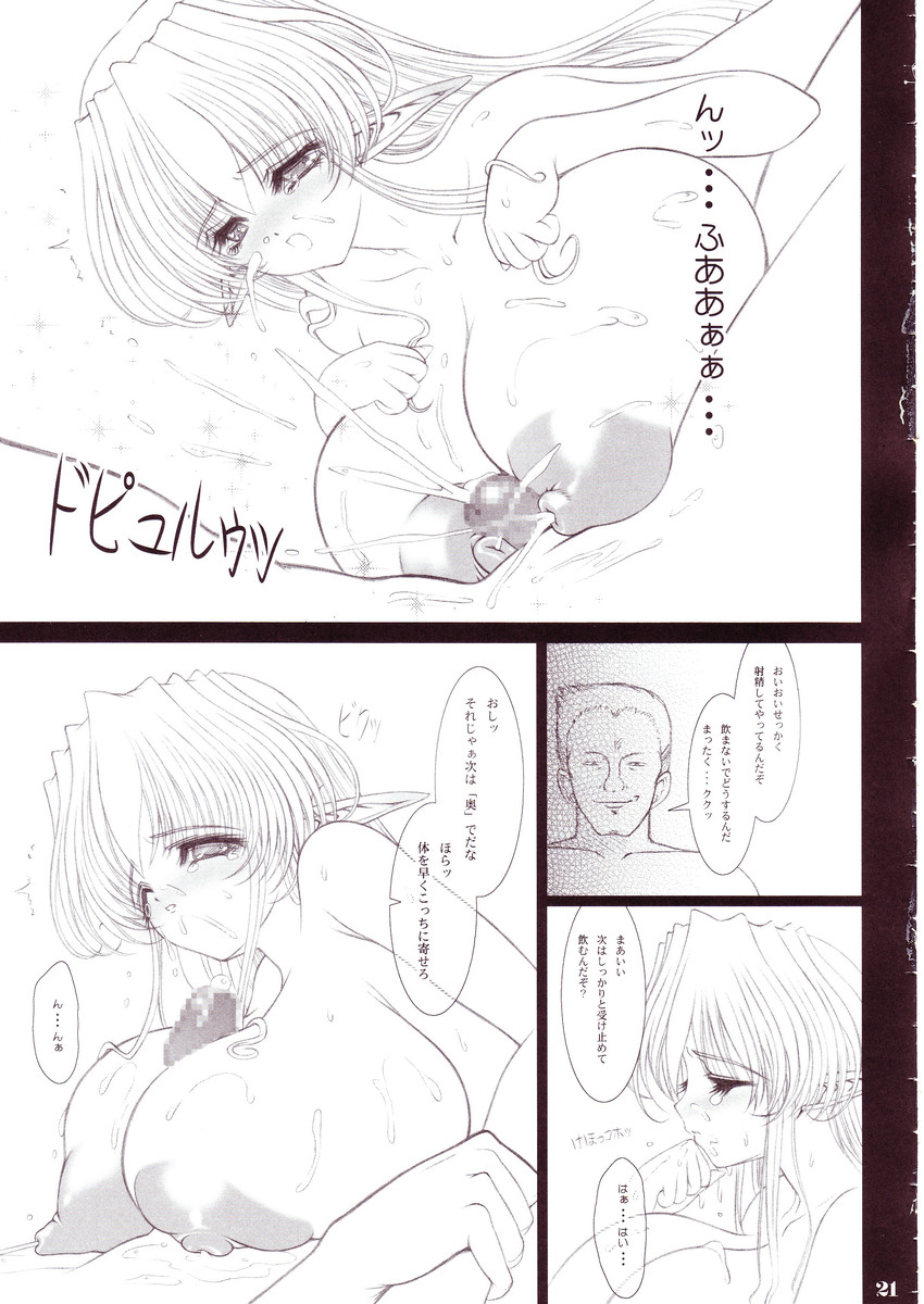Eltole Hentai